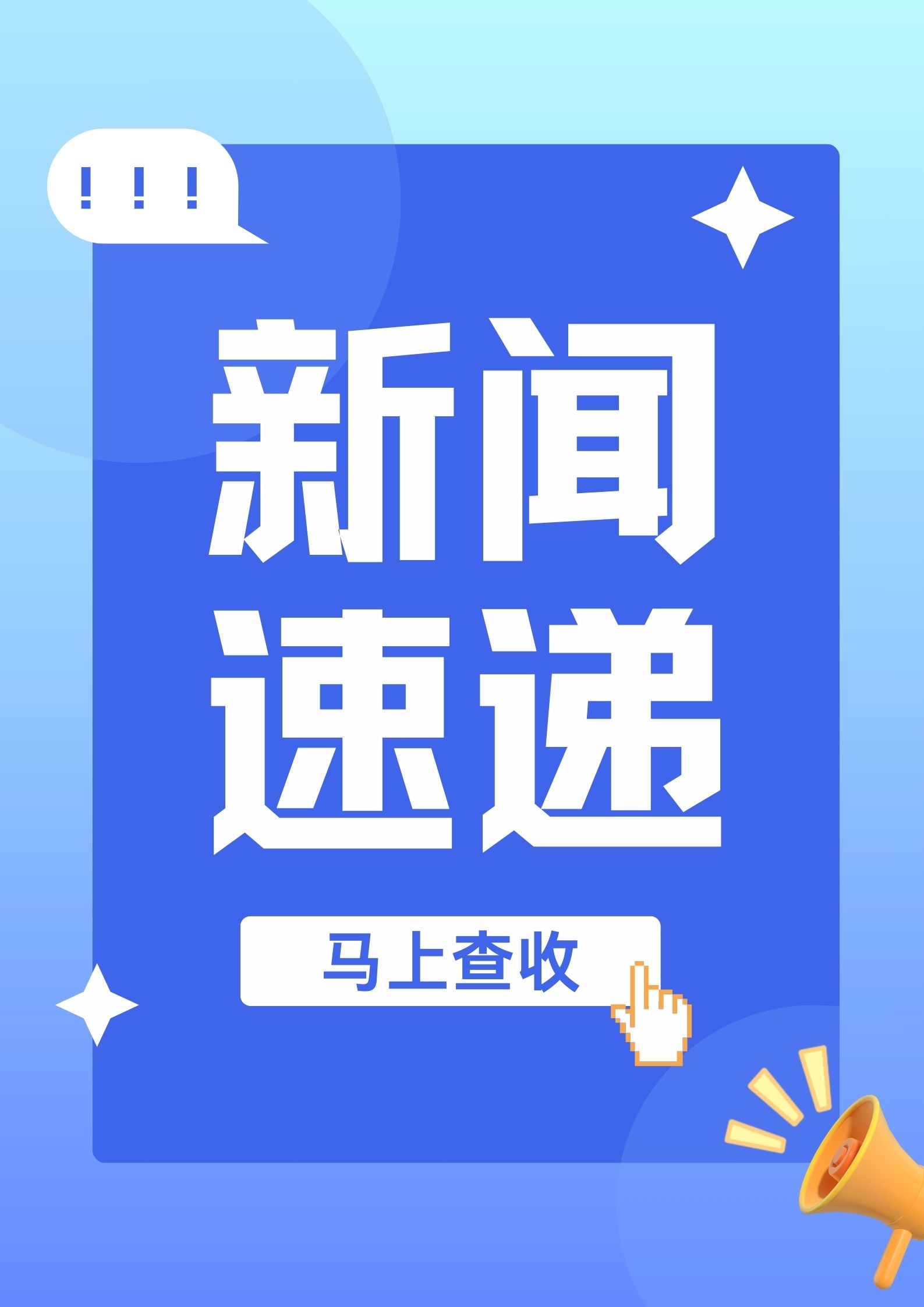 财经要闻 - 中证网