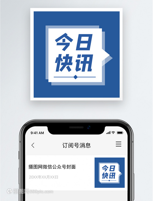 今日国内新闻_最新国内新闻报道_最近国内热点新闻评论-闽南网